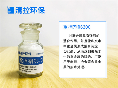 /uploads/image/2021/10/18/449f3a7b4ff83fee707d276763834db8.jpg 重金属.jpg